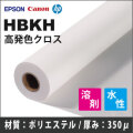 セーレン商事株式会社