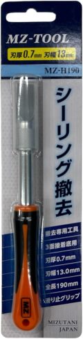 MZ-H190 シーリング撤去ホルダー(13mm) MZ-TOOL