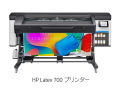 hp_latex_700