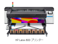 hp_latex_800