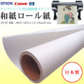 セーレン商事株式会社