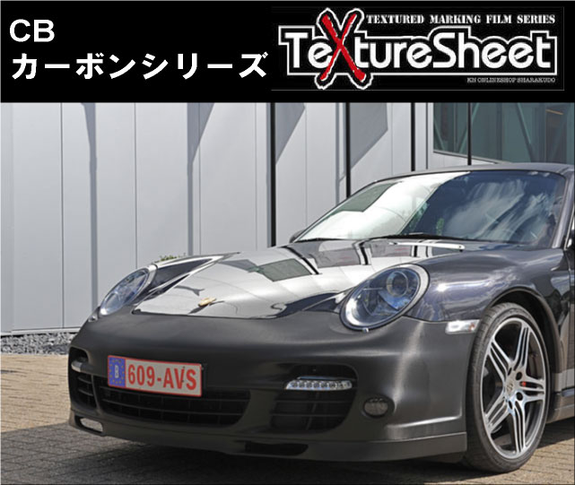 テクスチャーシート画像