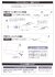 MAC02 取説OL2