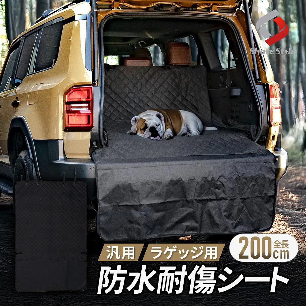 汎用 ラゲッジ用 2m 防水 耐傷 シート 荷室 ラゲージ 防汚 カバー 汚れ防止 キズ防止 大判 保護 ガード 水洗い 防護 傷隠し アルファード ヴェルファイア 40系 ランドクルーザー250 ノア ヴォクシー 90系 クラウンエステート