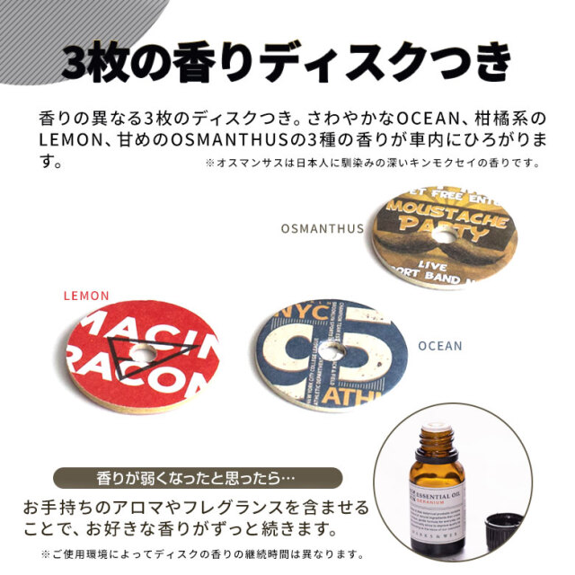 レコード型 ディフューザー 車内 芳香剤 香り付きディスク3枚つき