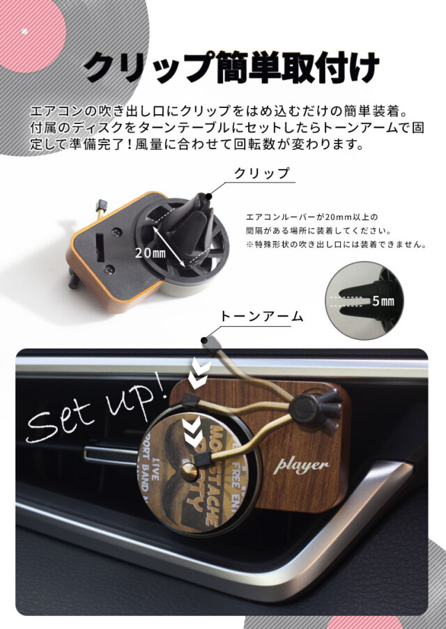 レコード型 ディフューザー 車内 芳香剤 香り付きディスク3枚つき