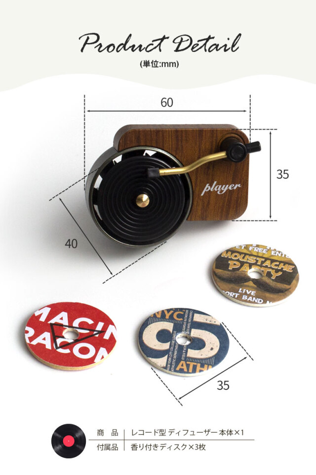 博肖です❣️肖戦 王一博 デザイン　プレイヤー型　車用アロマディフューザー レコード型 ディフューザー 車内 芳香剤 香り付きディスク3枚つき