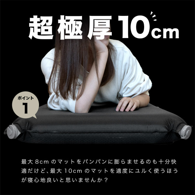 車中泊マット 極厚 10cm [J]