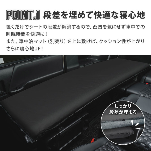 シート段差解消 インフレータブルマット 1p