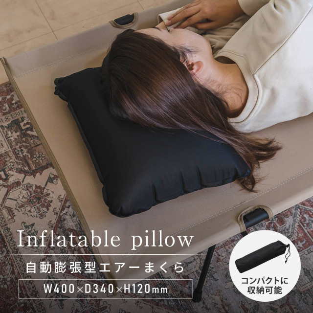 nishikawa AiR ブラック枕・ピロー 収納バッグ付き インフレータブルピロー 枕 ピロー 収納袋付き 軽量 ブラック 黒