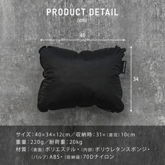 nishikawa AiR ブラック枕・ピロー 収納バッグ付き エアーポータブル］モバイルピロー 52×33cm ブラック カバー