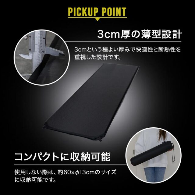 車中泊マット 薄型3cm エアマット エアベッド 車内 フルフラット