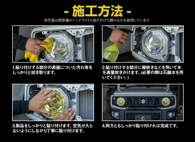 カット済み トヨタ車 汎用 リフレクターフィルム Aタイプアルファード