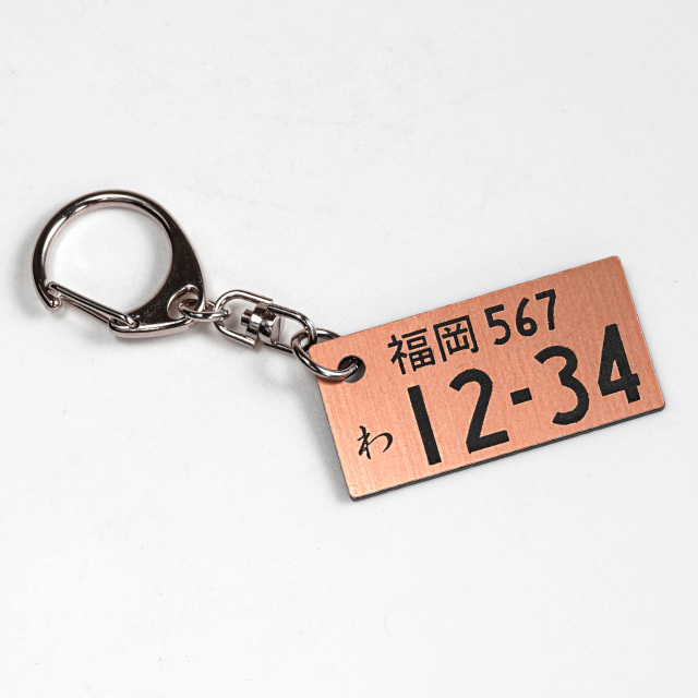 【予約 受注生産】 オリジナル ナンバープレートキーホルダー アクリル2層タイプ 自家用車 自動車 バイク ナンバーキーホルダー オリジナル オーダーメイド アクリル レーザー加工 ギフト プレゼント 愛車 納車記念 廃車記念 免許返納記念