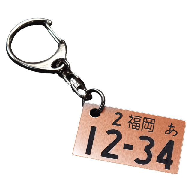 【予約 受注生産】 オリジナル ナンバープレートキーホルダー アクリル2層タイプ 自家用車 自動車 バイク ナンバーキーホルダー オリジナル オーダーメイド アクリル レーザー加工 ギフト プレゼント 愛車 納車記念 廃車記念 免許返納記念