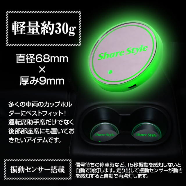 円形LED コースター　機能 確認 USB 充電式 光る LED コースター ON/OFFスイッチつき 光センサー