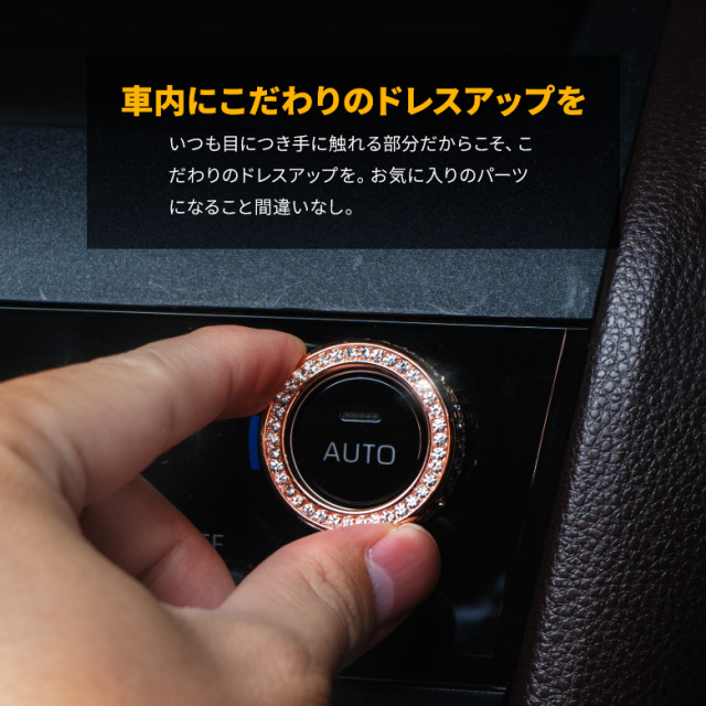 トヨタ 汎用 ラグジュアリー オートエアコンダイヤル＆ドアミラー