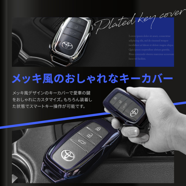 トヨタ車 専用 Aタイプ キーケース Aタイプ キーカバー スマート