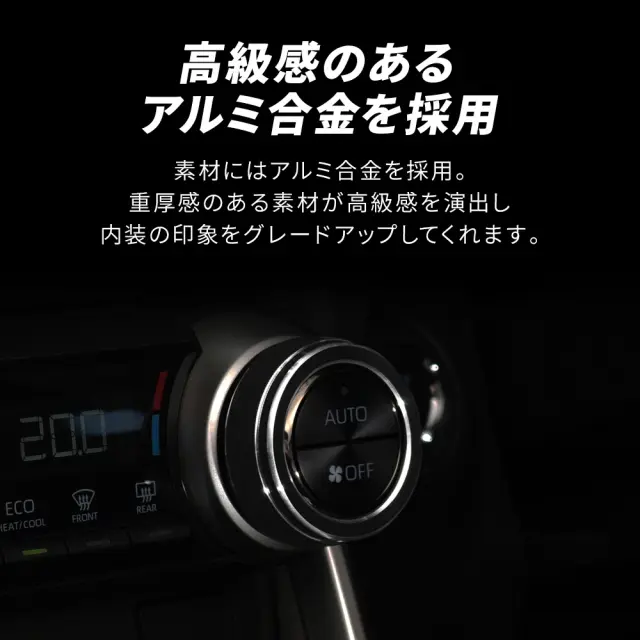 RAV4エアコンダイヤルリング＆セレクターリング【希少:BONOBO】 RAV4エアコンダイヤルリング＆セレクターリング【希少:BONOBO