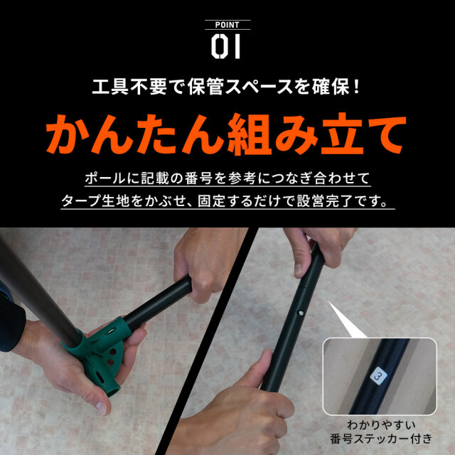 汎用 中型バイク2台対応 バイクガレージ 収納 オートバイ 自転車