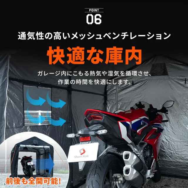 バイクガレージ・サイクルポートほぼ未使用 バイクガレージ・サイクルポートほぼ未使用