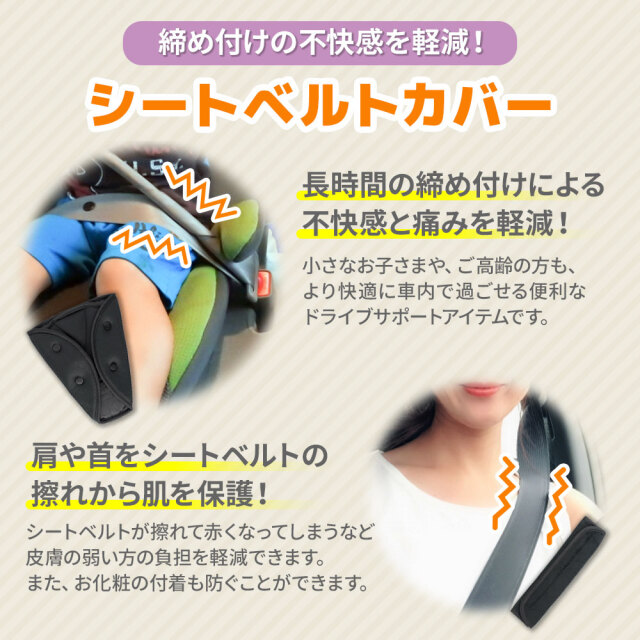 ヘルパー2本シート付 専用 【公式通販】