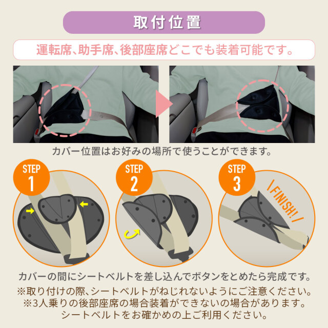 ヘルパー2本シート付 専用 【公式通販】