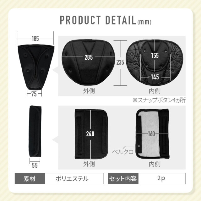 ヘルパー2本シート付 専用 ヘルパー2本シート付 専用 【公式通販】