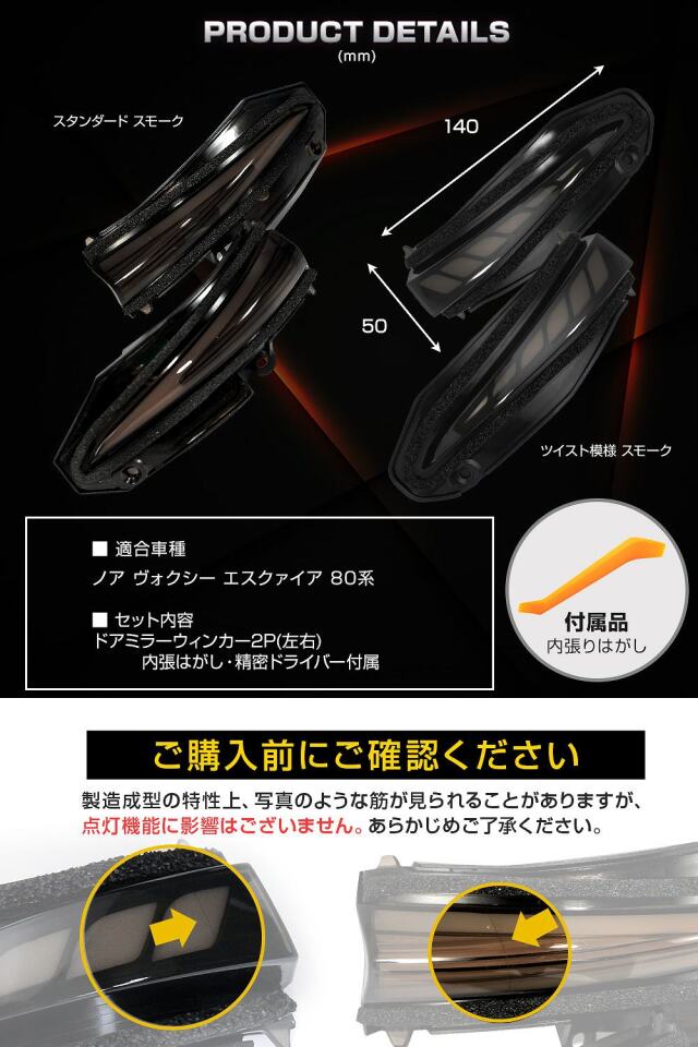 noa様 妖しく 確認用 