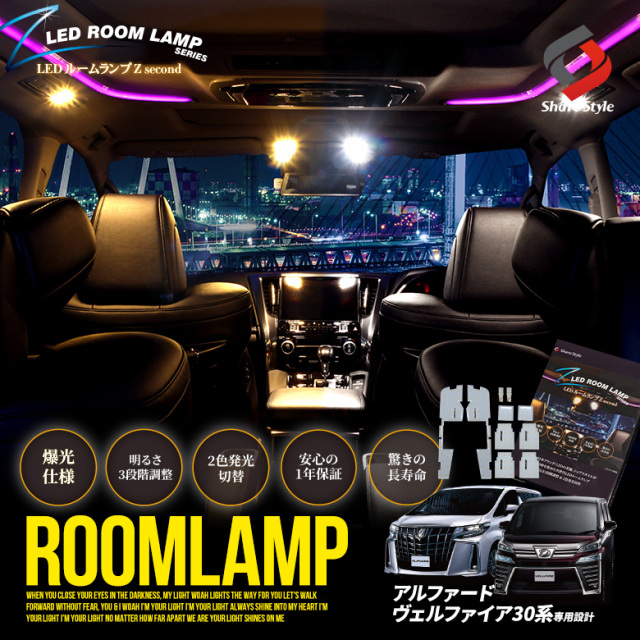 Led Hid販売のプロショップ シェアスタイル