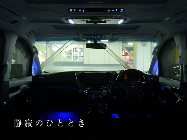 ヴェルファイア アルファード 30 インナードア LEDランプ