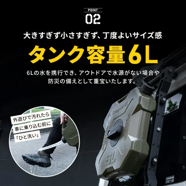 ウォータータンク　9L 中古　ステー&鍵付き　ラングラー　キャンプなどに ウォータータンク 9L 中古 ステー&鍵付き ラングラー キャンプなどに