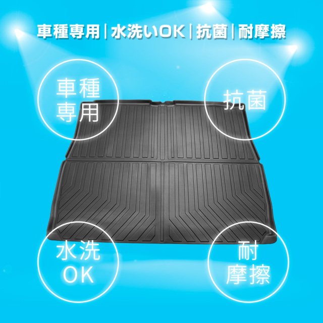 アトレー S700V S710V 3Dラゲッジマット 車種別専用設計 カーマット