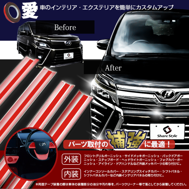 日産 セレナC27スモークテールランプカバー両面てテープ貼り Amazon | BRIGHTZ セレナ C27 後期 スモークテールライトカバー
