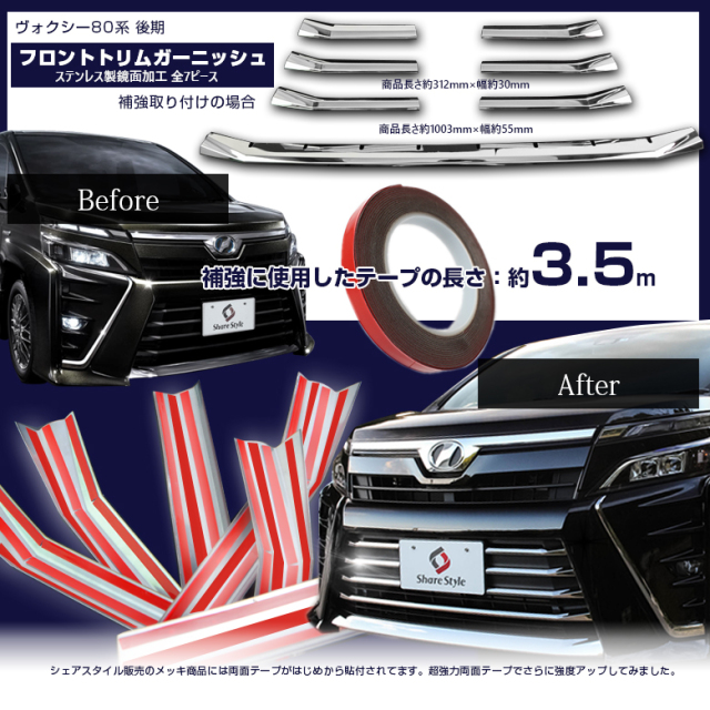 トヨタ ランドクルーザー バンパープロテクション バンパー トヨタ ランドクルーザー バンパープロテクション バンパー