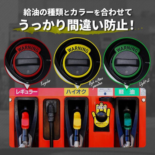 汎用 ダブルカラー ガソリン キャップ リング 1p 2色コンビ 選べる3
