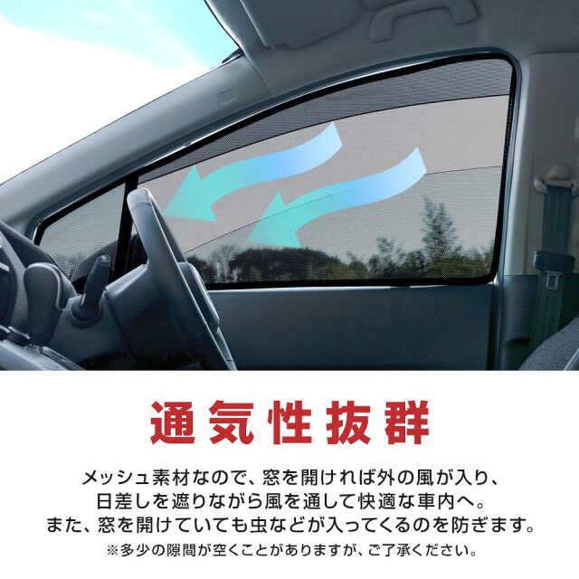 ホンダフリード用シェード ホンダ フリードプラス ハイブリッド GB7/GB8 ブラインド