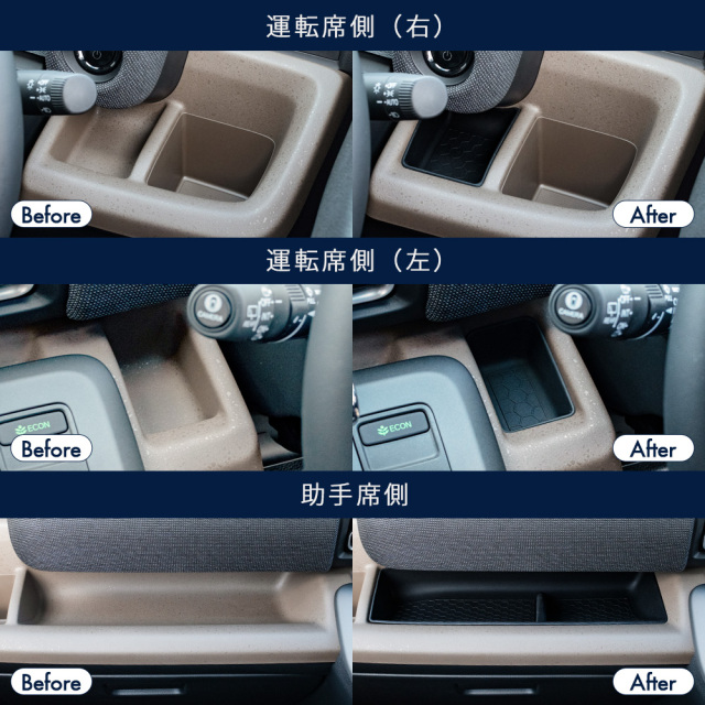 新型フリード GT オープントレイカバー 3p エアー クロスター 運転席