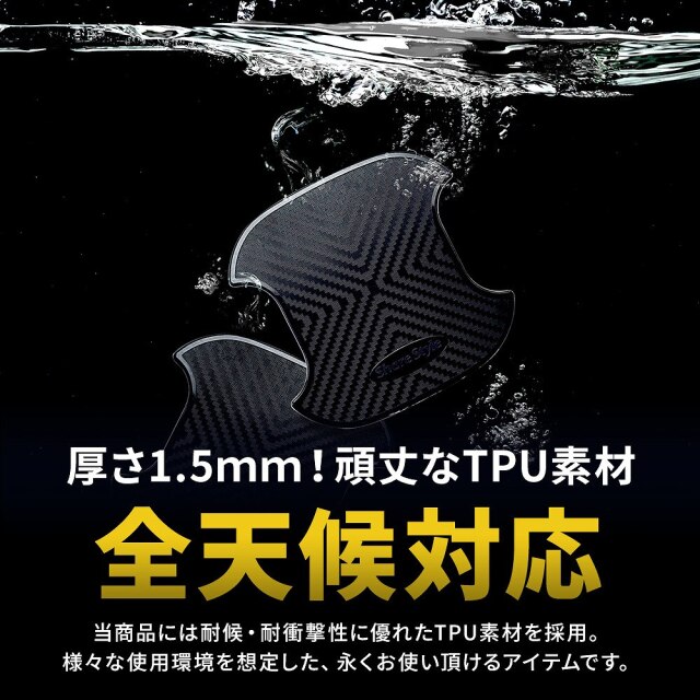 デリカ D5 後期 専用 ラバードアプロテクター 4p 中タイプ