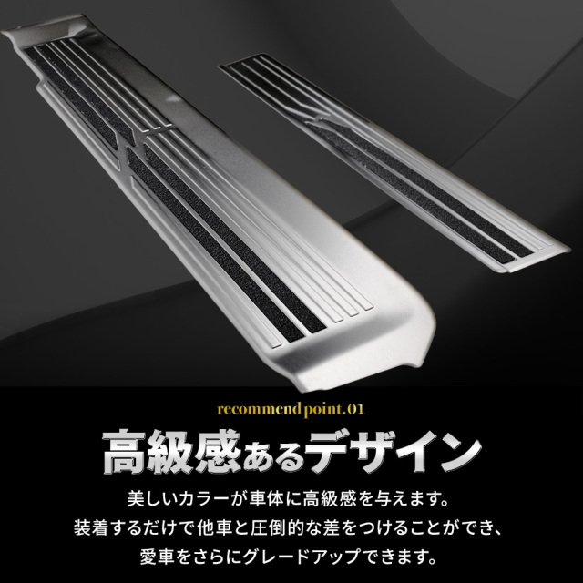 新型 フリード GT インナースカッフプレート 4p (当社オリジナル商品