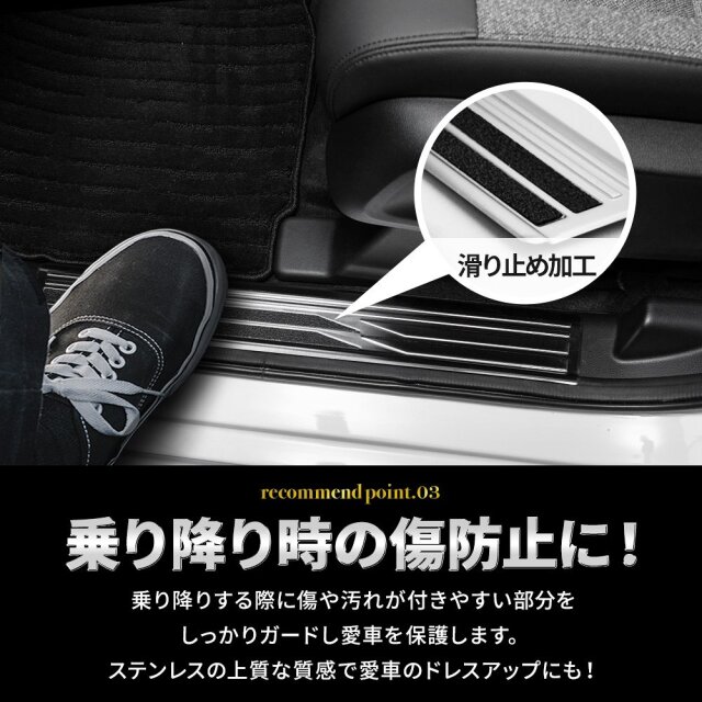 新型 フリード GT インナースカッフプレート 4p (当社オリジナル商品