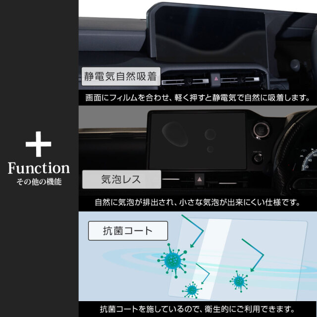 新型 フリード GT ナビ保護フィルム 強化ガラスタイプ 1p 11.4