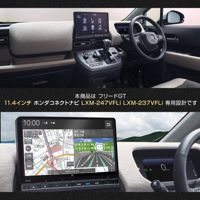 ホンダ　コネクトナビ　LXM-237VFNi　9インチ CONNECTナビ ホンダ コネクトナビ LXM-237VFNi 9インチ CONNECTナビ - メルカリ