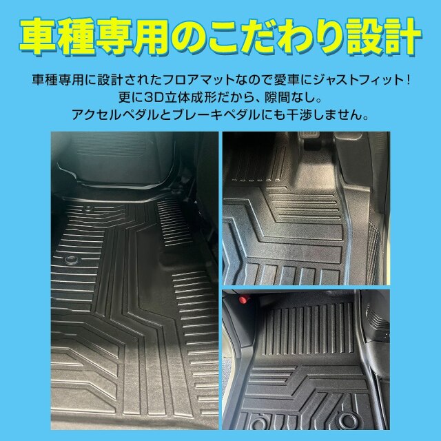 【ほぼ新品】リビングシート&フロアマット 楽天市場】＼SS期間大特価・最大50%オフ！／BORDAN トヨタ ノア