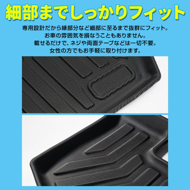 N-BOX N-BOXカスタム JF3 JF4 JF5 JF6 3Dラゲッジマット [J]