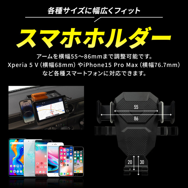 スマホアクセサリー NACHI 車種別マルチバーホルダー Ninja ZX-4R、Ninja ZX-25R カラーアッシュ