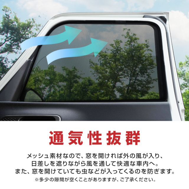 グロウローズゴースト　NboxカスタムJF1 運転席，助手席，小窓セット　４点。 シェアスタイル N-BOX JF5 JF6 メッシュシェード 運転席 助手席