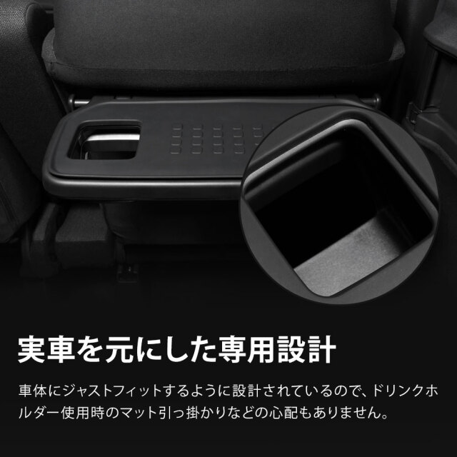 N-BOX N-BOXカスタム シートバックテーブルラバーマット 2p NBOX