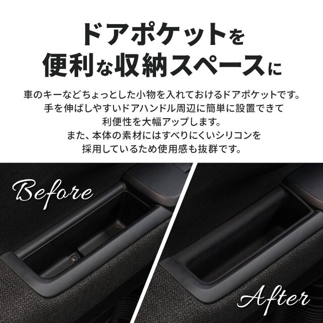 ボーイネクストドア 非売品BOX 特許取得済）ドアキックガード 6点セットホンダ N-BOX（型式