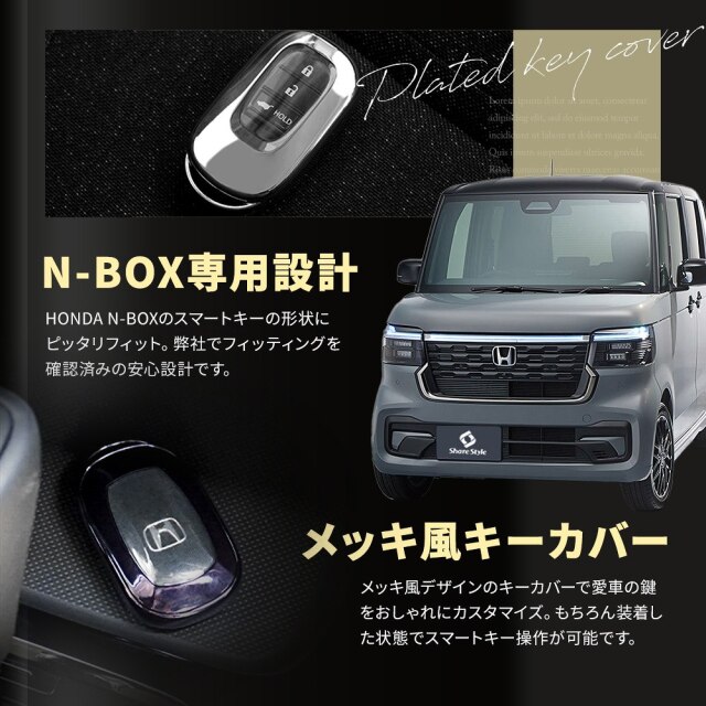 キーケース ホンダ NBOX Nワゴン ボックス HONDA 本田 ア - アクセサリー